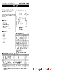 Datasheet SG220 manufacturer Kodenshi